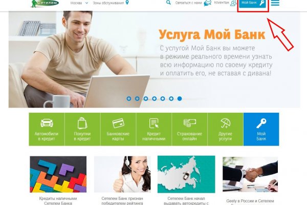 Кракен ссылка 25