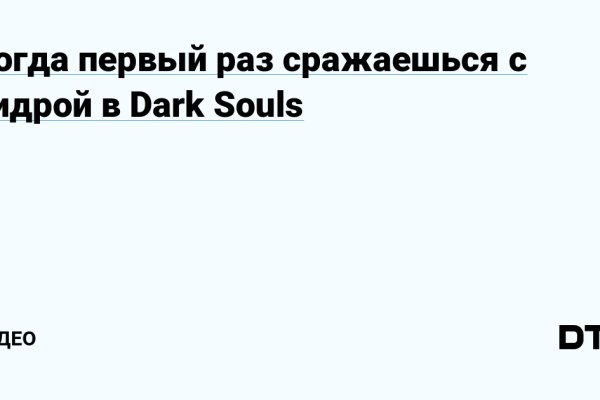 Кракен адрес даркнет