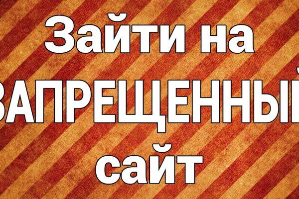 Кракен переход