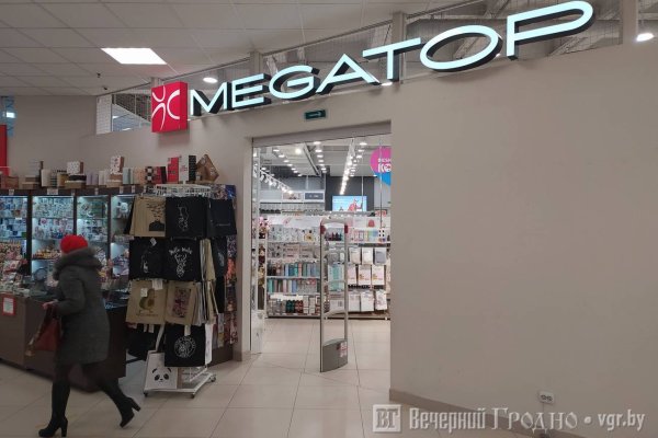 Как попасть на кракен