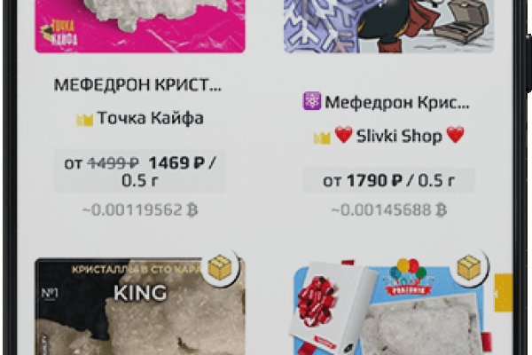 Кракен маркетплейс krk store com