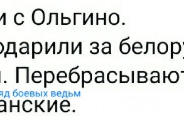 Кракен правила площадки