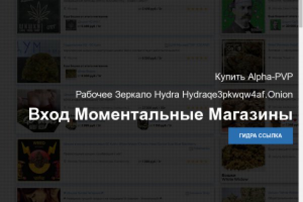 Ссылки на кракен мегу