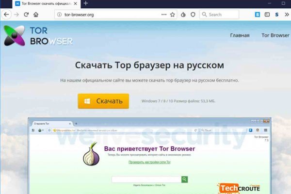 Что за приложение кракен
