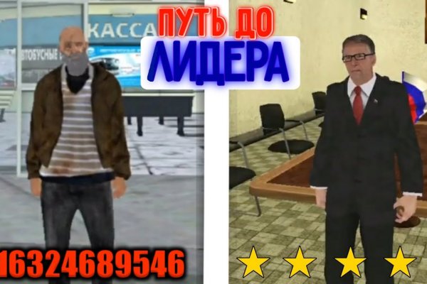 Кракен безопасный вход