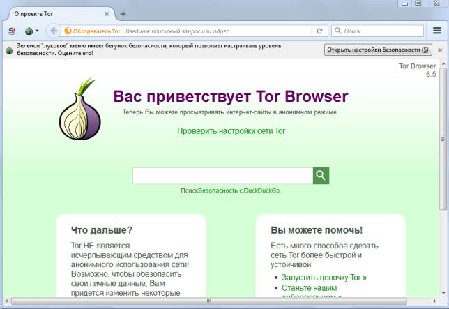 Кракен ссылка работает