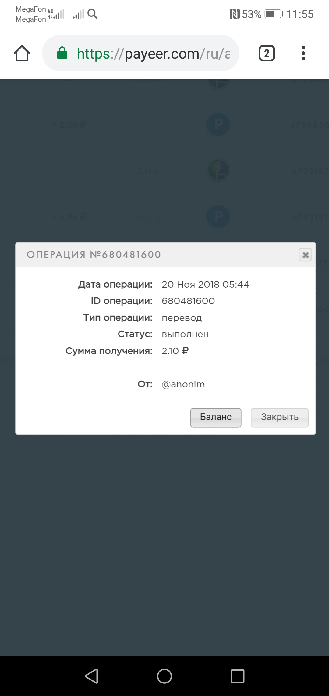 Настоящая ссылка на кракен